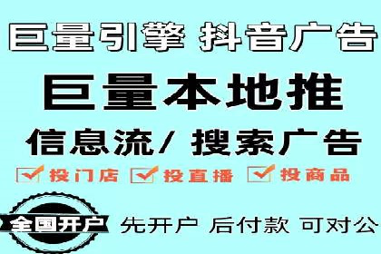 快手信息流广告效果评估方法